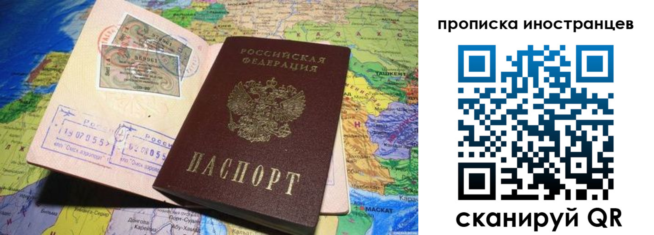 найти адрес прописки в Скопине