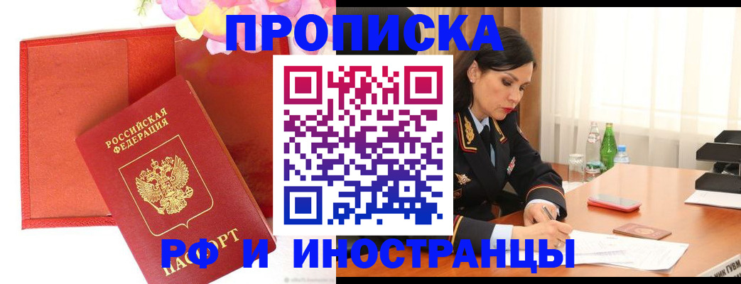 регистрация для дет. сада в Скопине